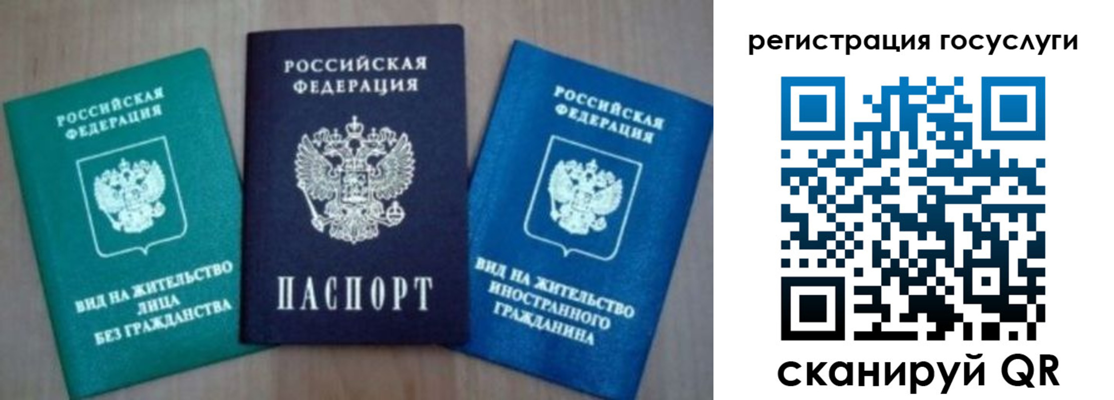 найти адрес прописки в Хабаровском крае