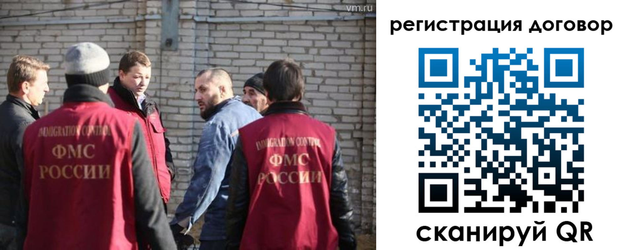 прописка для военкомата в Хабаровском крае